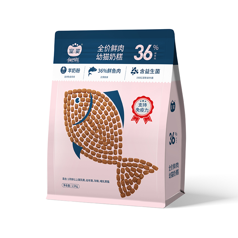 全价鲜肉羊奶幼猫奶糕