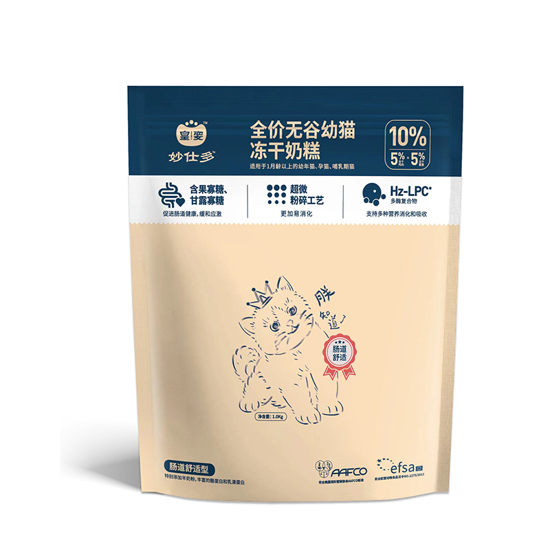 全价无谷幼猫冻干奶糕