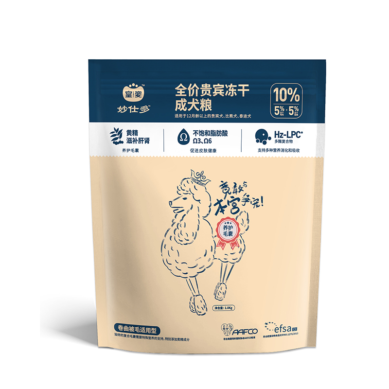 全价贵宾冻干成犬粮