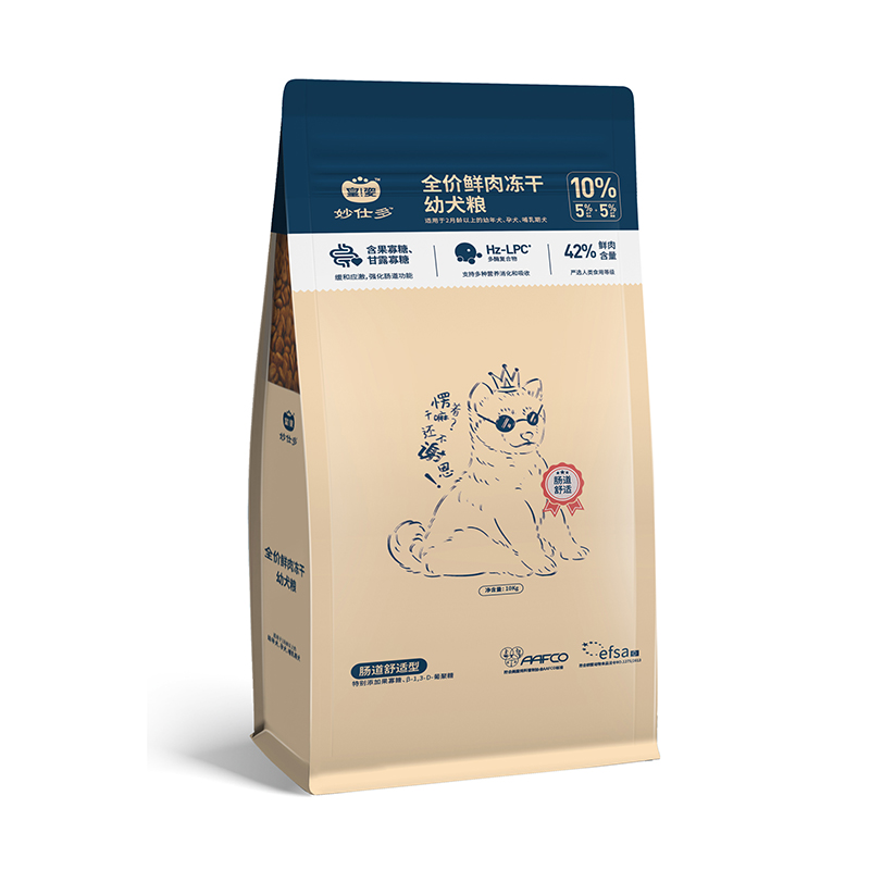 全价鲜肉冻干幼犬粮