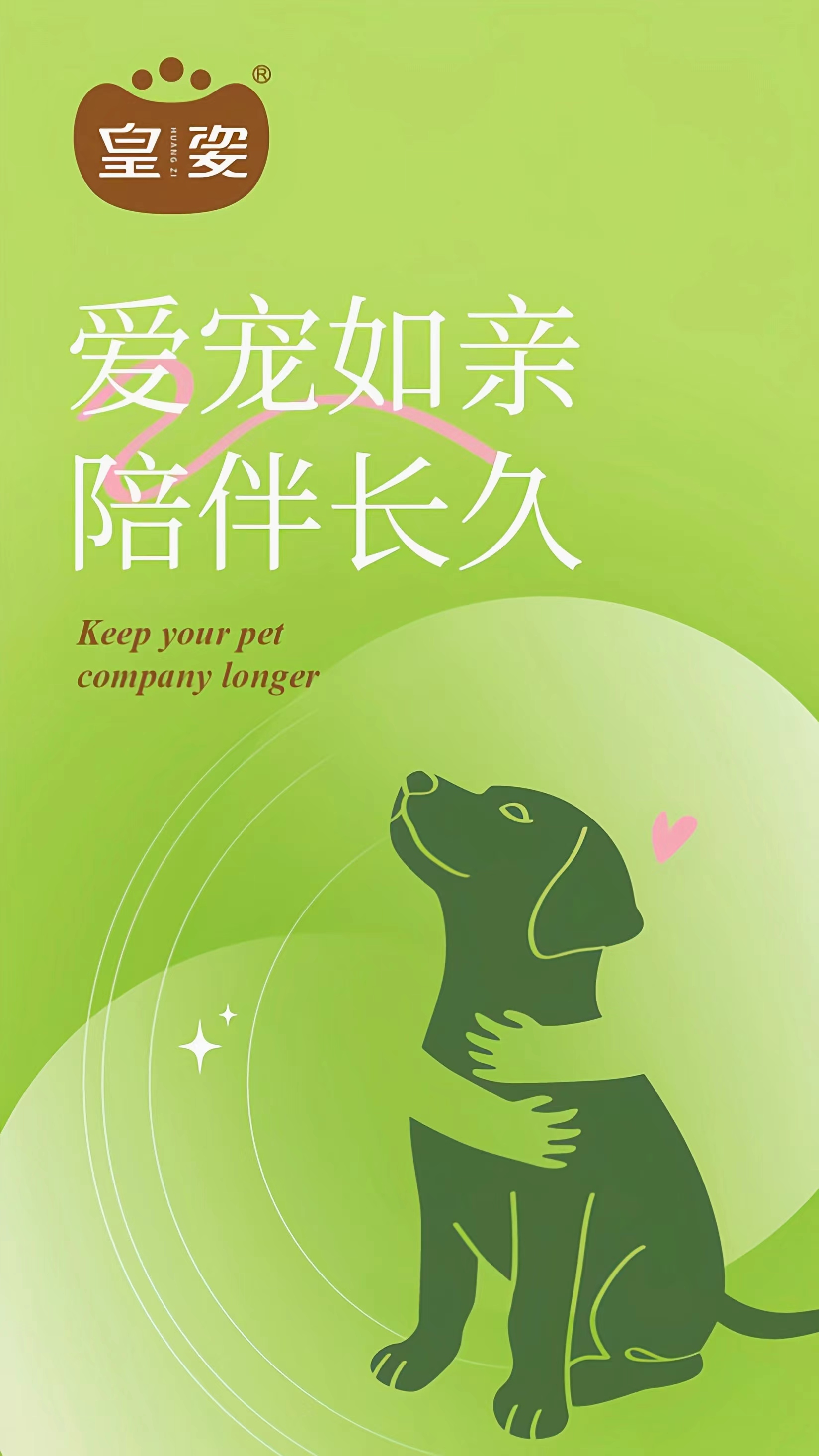 皇姿封面0308.jpg