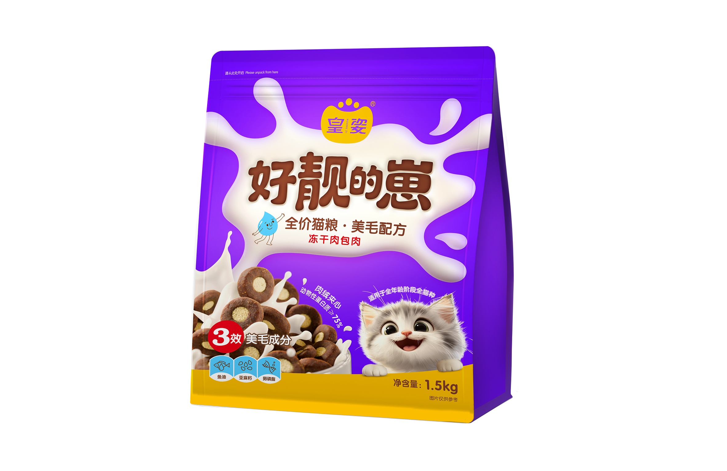 全价美毛猫粮