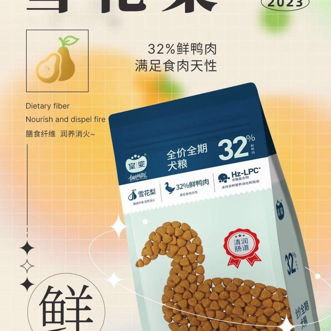 全价鸭肉梨全期犬粮