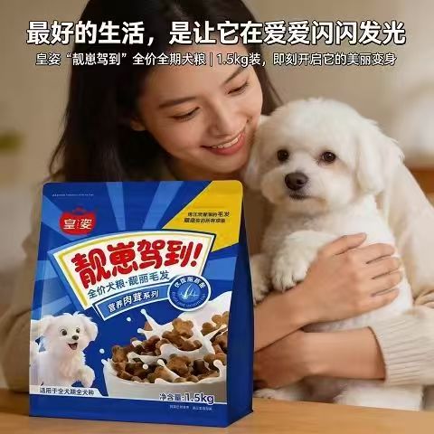 皇姿靓崽驾到狗粮