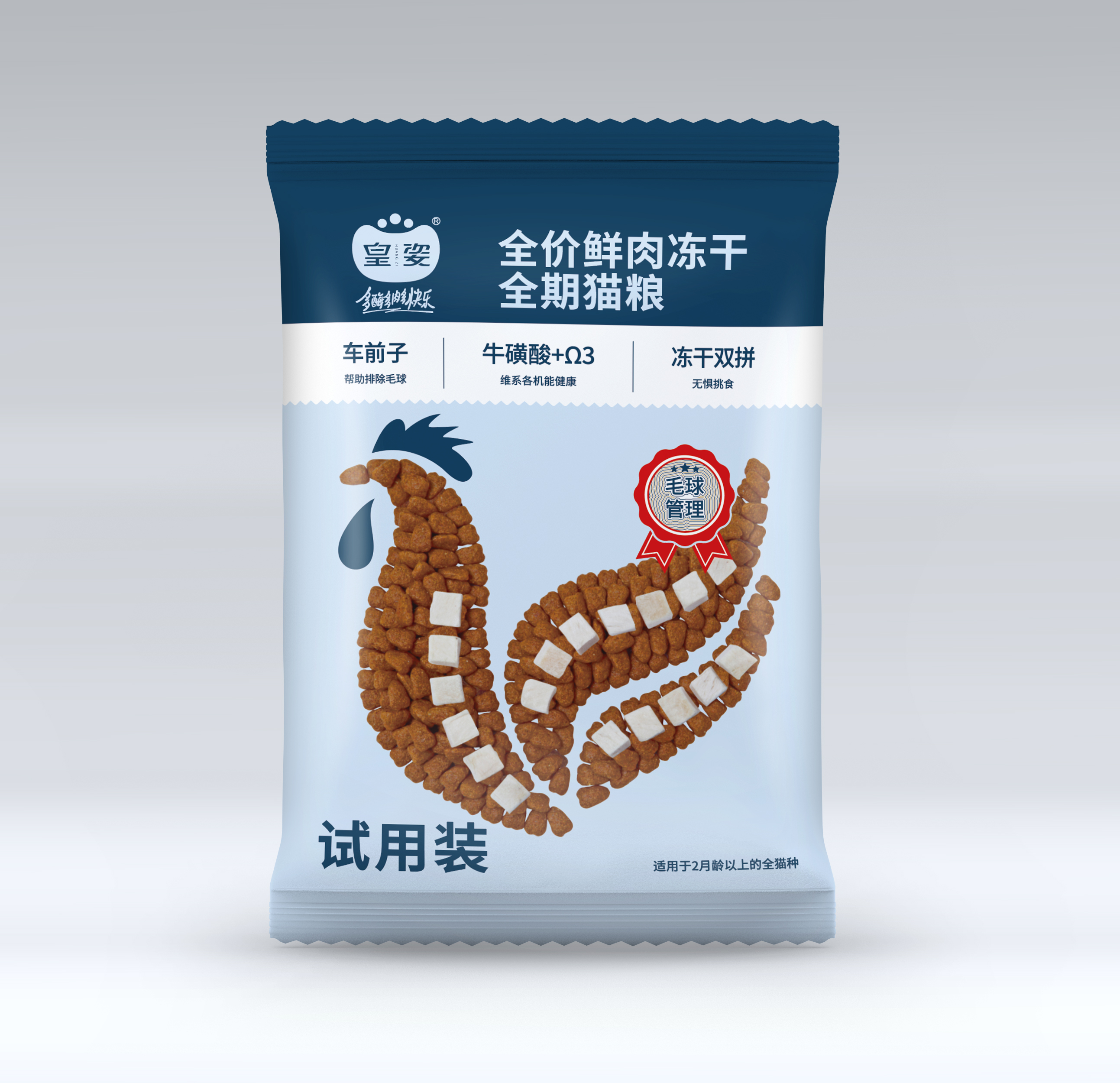 上海皇姿：以绿色之名，共筑宠物与自然的和谐家园